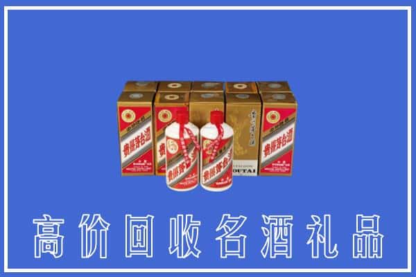 收购资讯:理县回收茅台酒多少钱